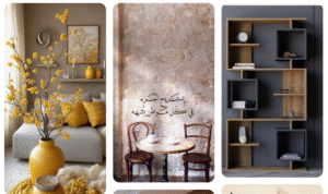 شركة شراء اثاث مستعمل حي القمرية