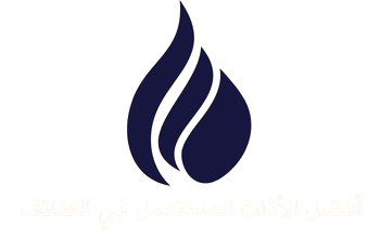 شركة شراء اثاث مستعمل بالطائف