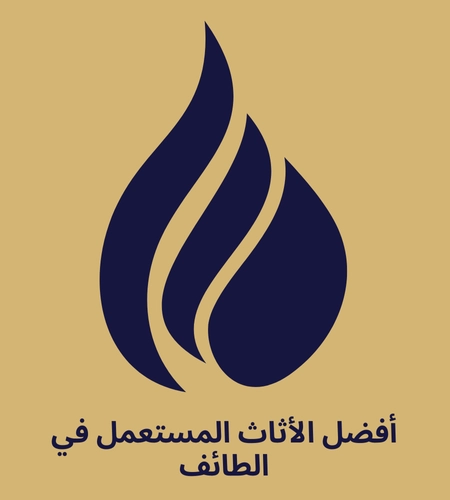 شركة شراء اثاث مستعمل بالطائف